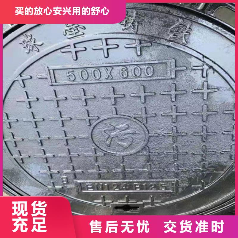 球墨铸铁高分子压模井盖生产厂家