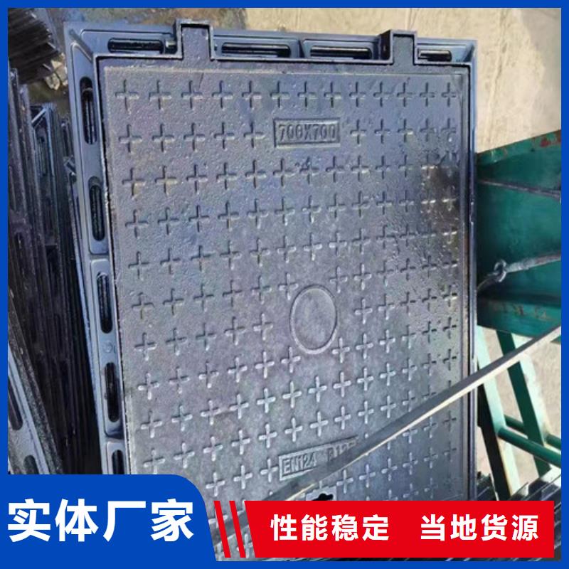 溢流井盖球墨铸铁性价比高
