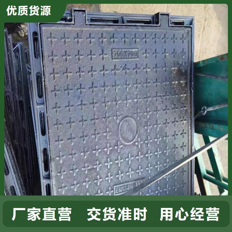 雨水球墨铸铁井盖型号全