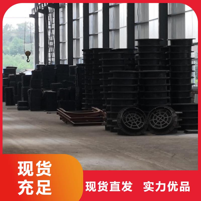 700*900球墨铸铁防沉降井盖规格