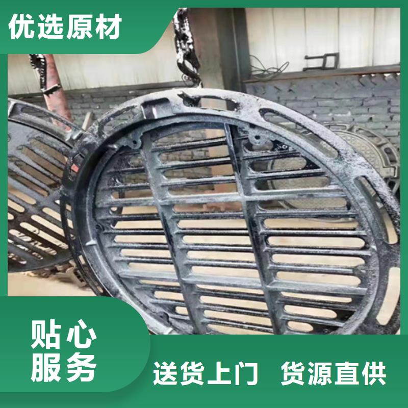 溢流井盖球墨铸铁性价比高