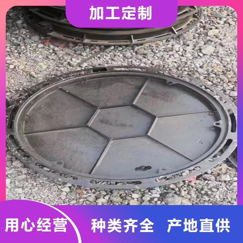 700*900球墨铸铁防沉降井盖价格合理
