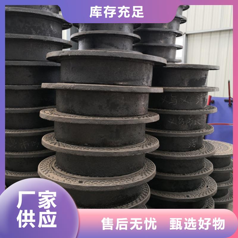 防滑球墨铸铁井盖货源充足
