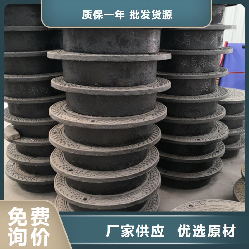 700*900球墨铸铁圆双层井盖现货齐全