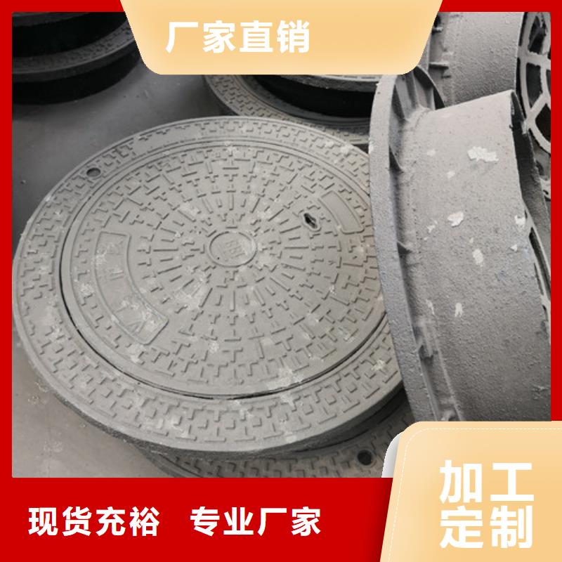 政球墨铸铁井盖制造厂家