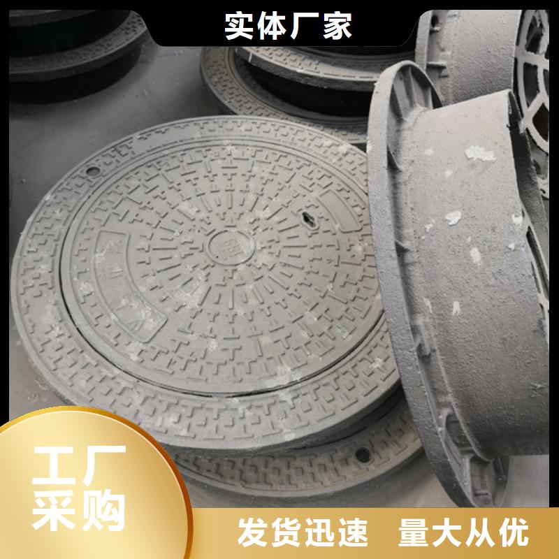 球墨铸铁高分子复合井盖型号全