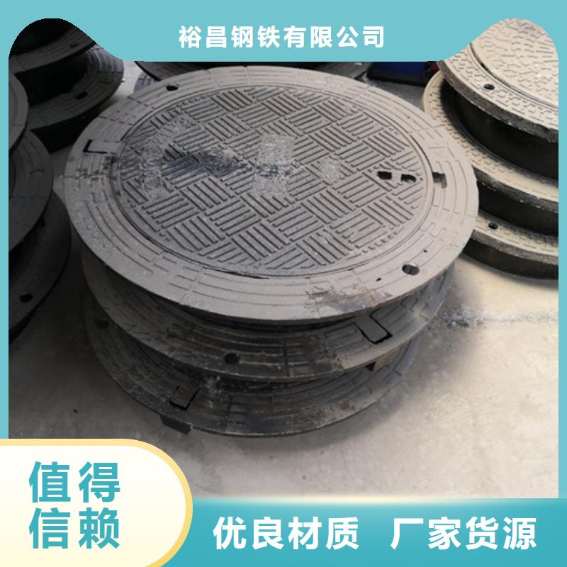 防滑球墨铸铁井盖价格合理