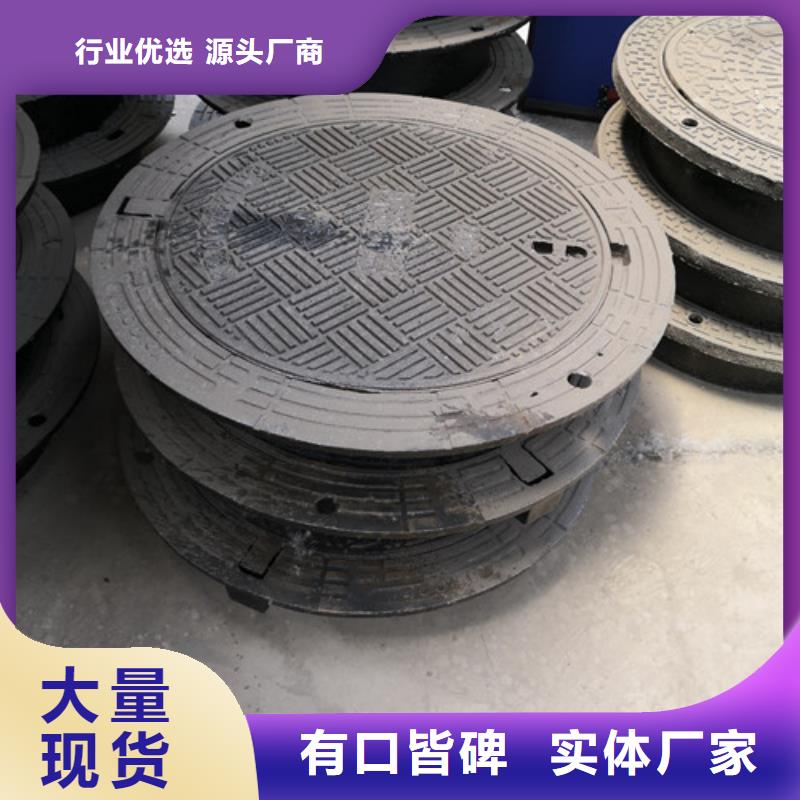 球墨铸铁复合井盖型号全