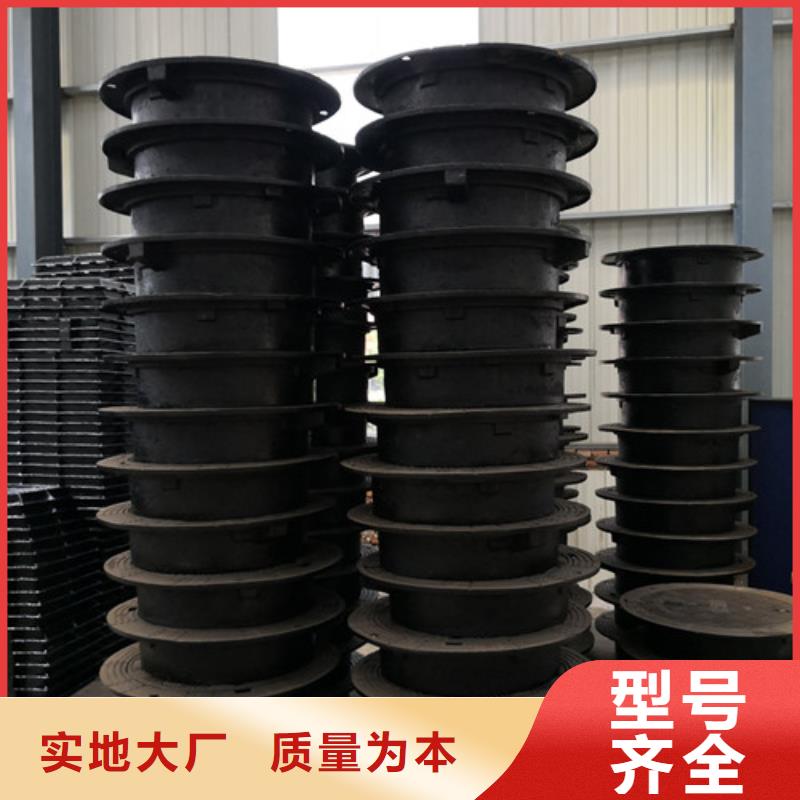 球墨铸铁防沉井盖型号全