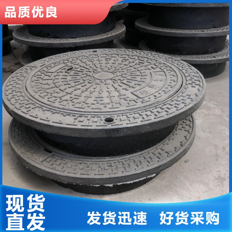 800*1000球墨铸铁防沉降井盖型号全