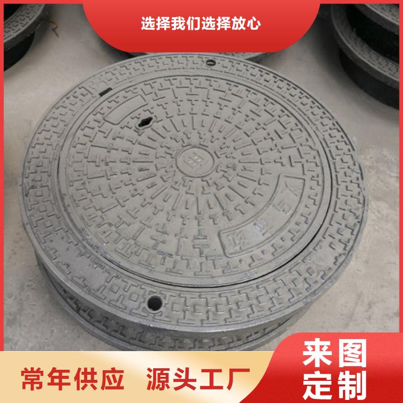 球墨铸铁五方井盖定制