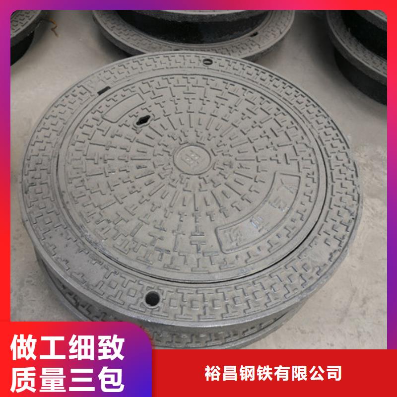 球墨铸铁复合井盖型号全