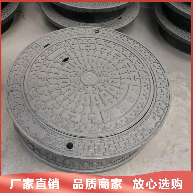 球墨铸铁方型井盖450*750品质优