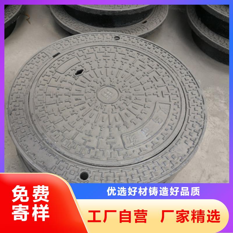 防尘降球墨铸铁井盖价格公道
