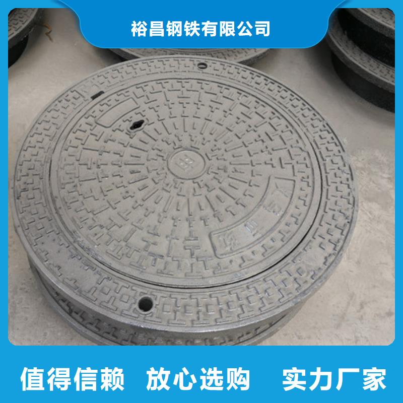 可定制的外方内圆600*800球墨铸铁井盖外方内圆600*700球墨铸铁井盖外方内圆600*850球墨铸铁井盖现货厂家
