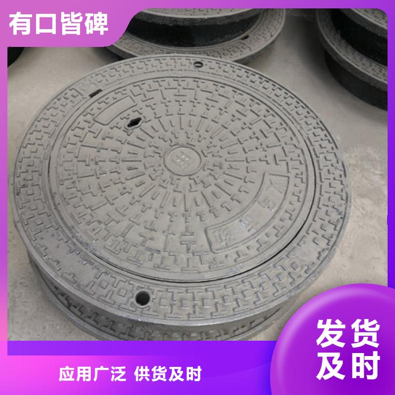 球墨铸铁方型井盖300*300优惠多