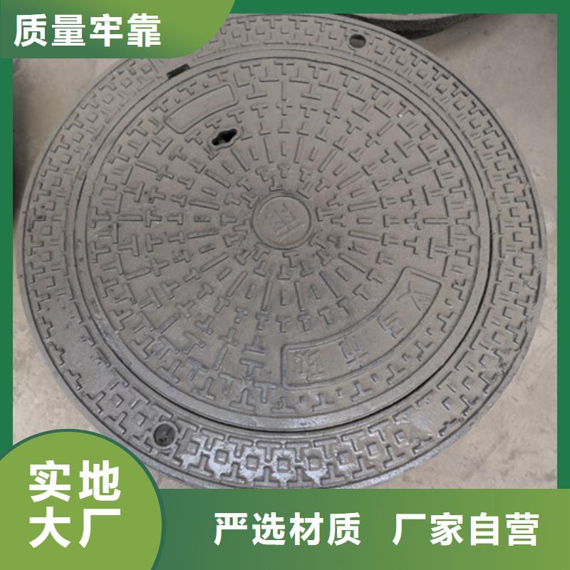球墨铸铁钢钎维混泥土井盖品质放心