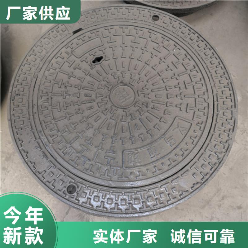 球墨铸铁圆井盖600*700定制