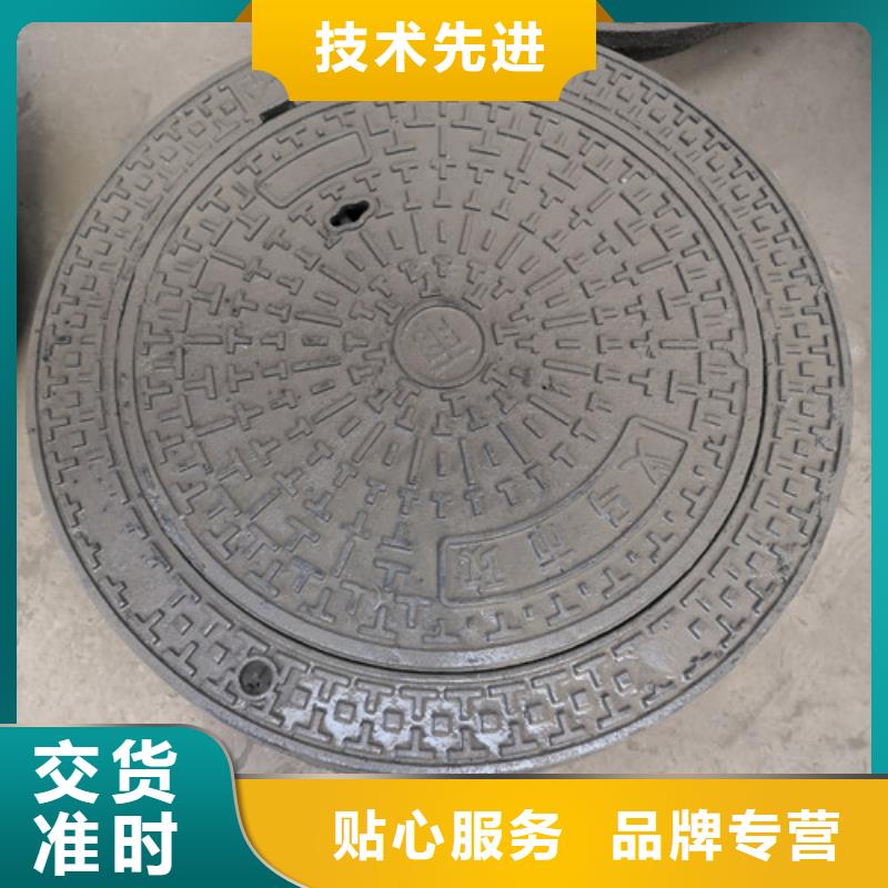 球墨铸铁圆井盖700*900定制