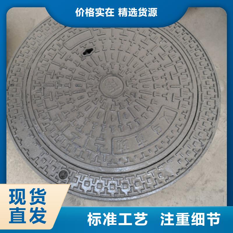 #市政排水球墨铸铁球墨铸铁井盖污水下水道市政井盖#厂家直销