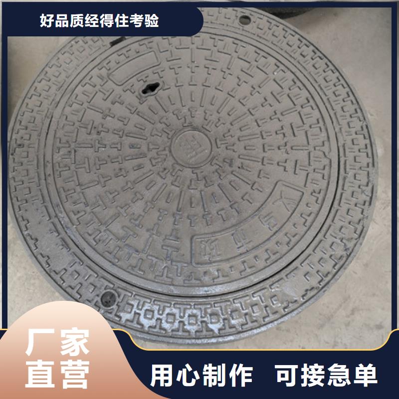 通信球墨铸铁井盖可定制