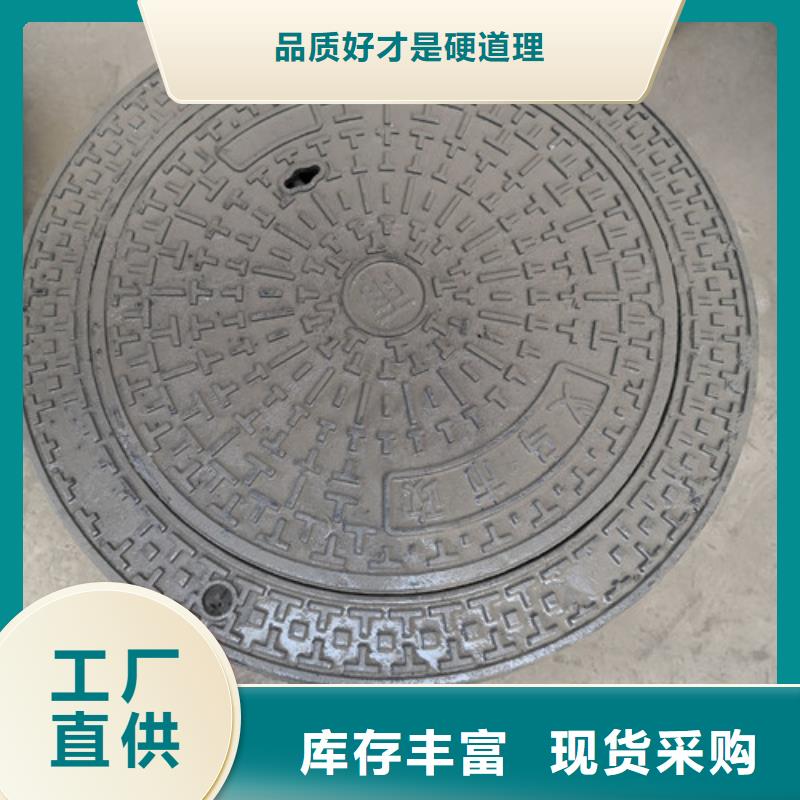 污水球墨铸铁井盖品质放心