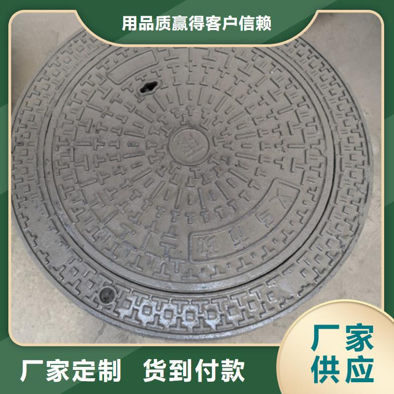 800*1000球墨铸铁防沉降井盖质优价廉