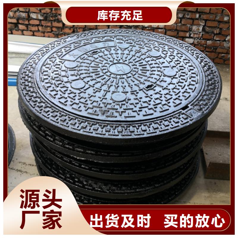 650*850球墨铸铁防沉降井盖按需定制
