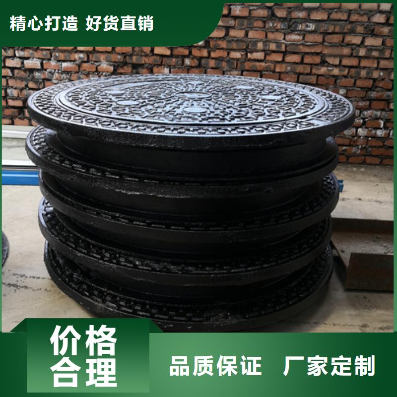 球墨铸铁圆井盖400*400货源充足