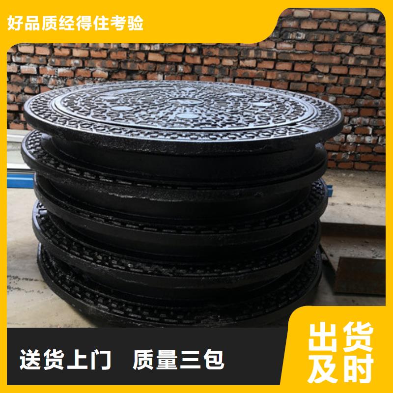700*800球墨铸铁圆双层井盖质量放心