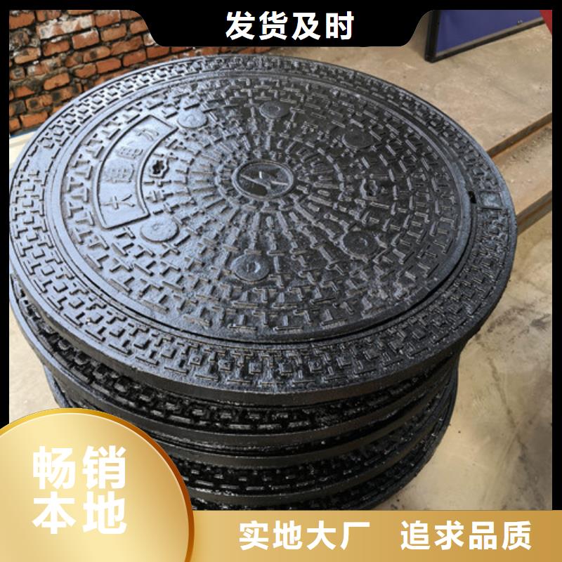 闪电球墨铸铁井盖口碑好