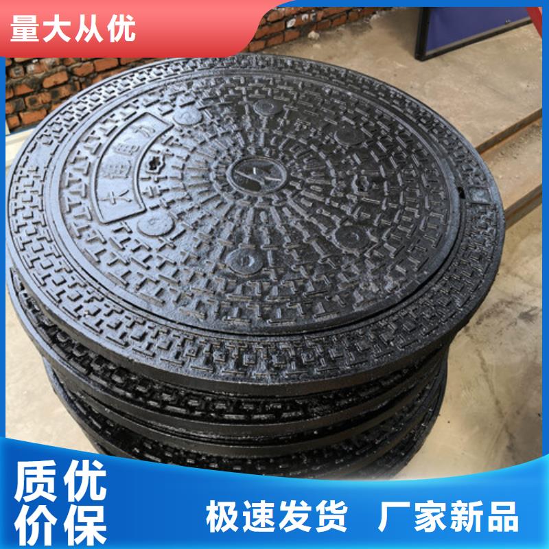 500*750球墨铸铁方型井盖来图定制