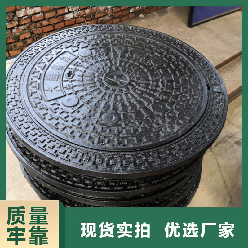 圆形球墨铸铁井盖热力全国可发货