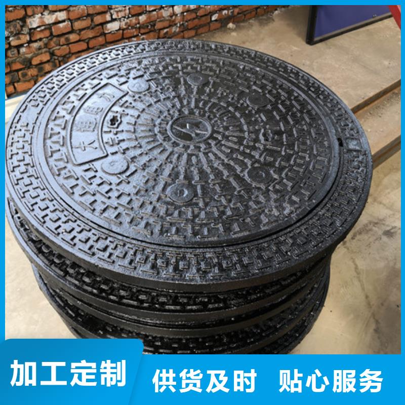 闪电球墨铸铁井盖发货及时