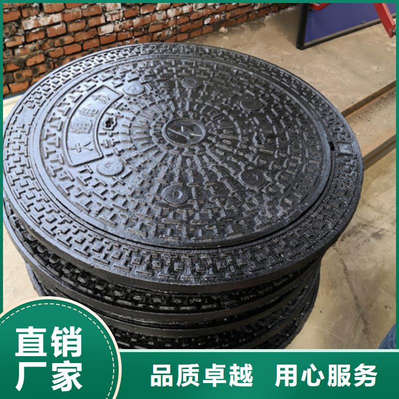 球墨铸铁铸铁井盖质量可靠