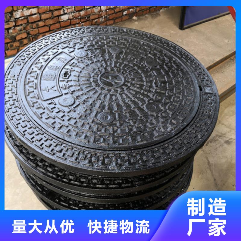 球墨铸铁防沉井盖质量可靠