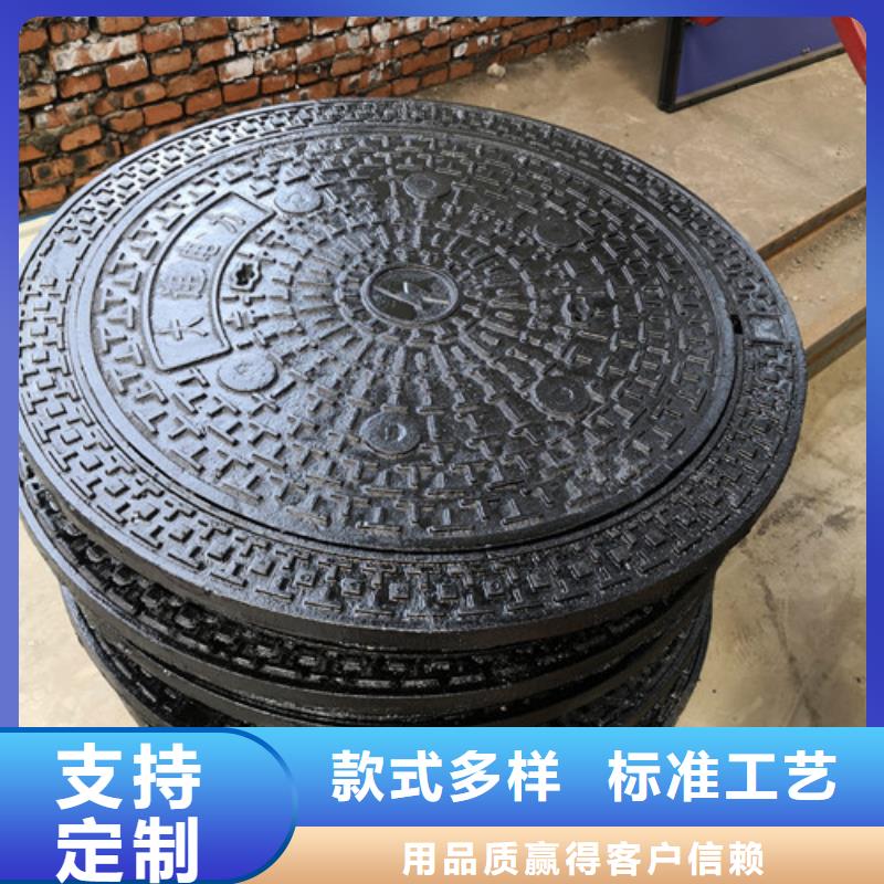 定制球墨铸铁五方井盖公司