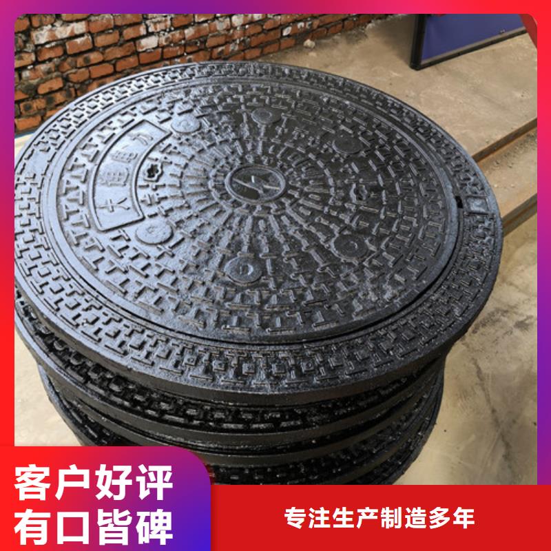 700*900球墨铸铁防沉降井盖型号齐全