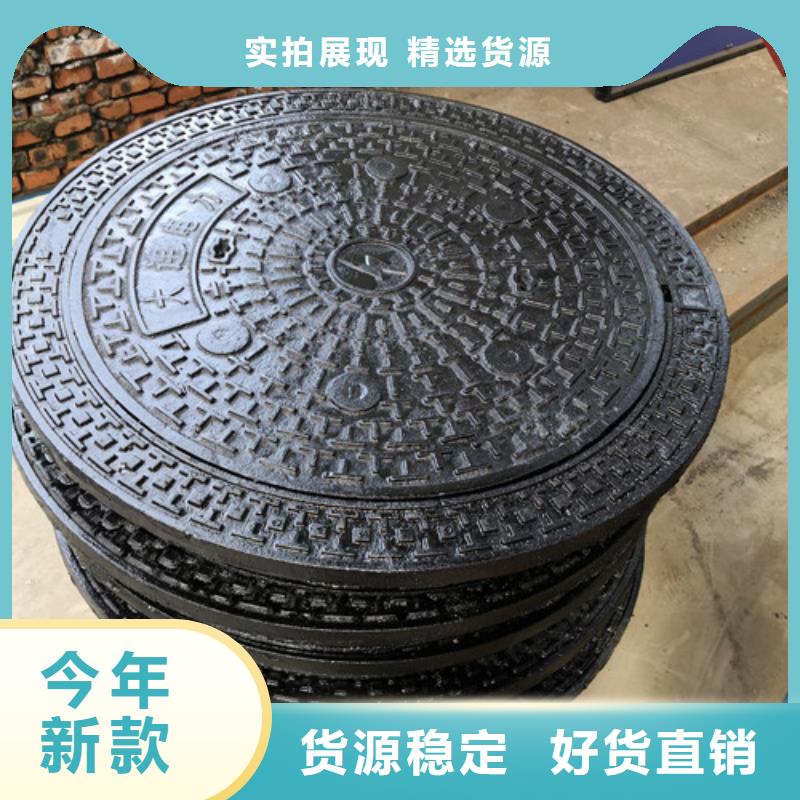 防盗球墨铸铁井盖型号全