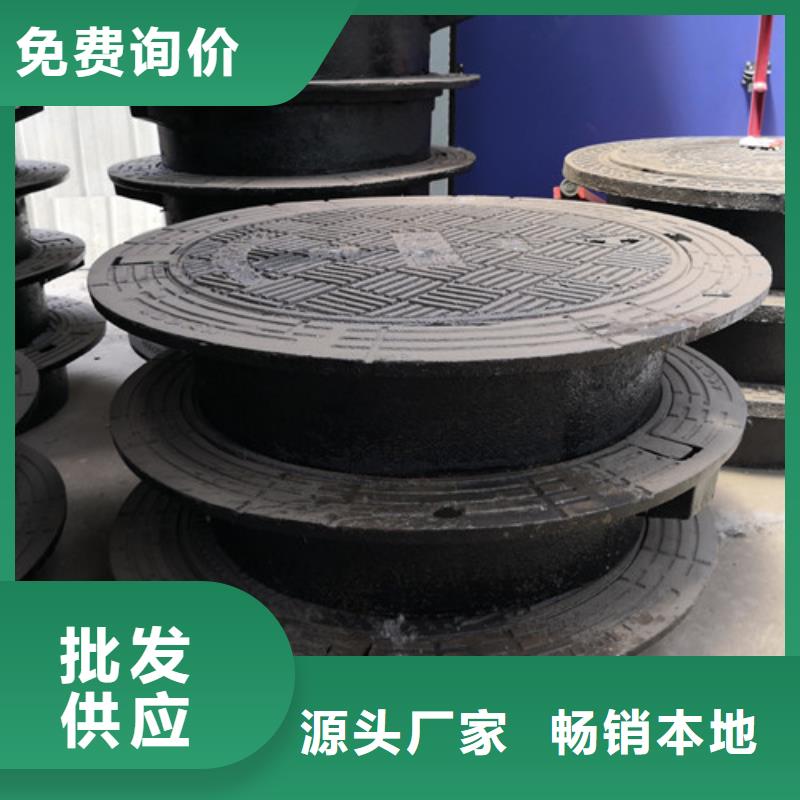 可定制的外方内圆600*800球墨铸铁井盖外方内圆600*700球墨铸铁井盖外方内圆600*850球墨铸铁井盖现货厂家