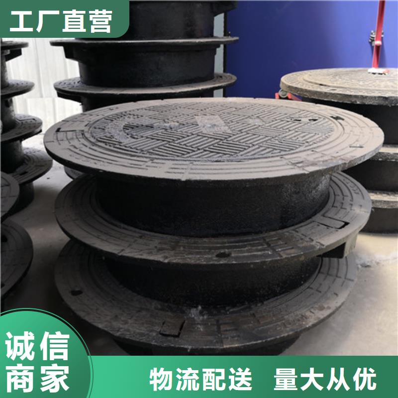 球墨铸铁圆井盖700*900型号齐全