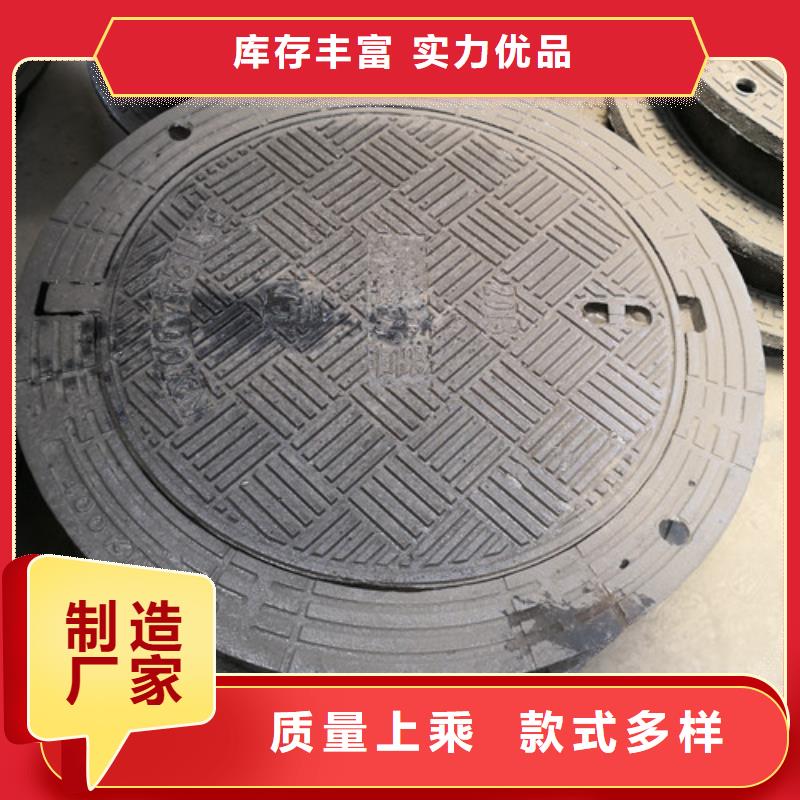 防滑球墨铸铁井盖货源充足