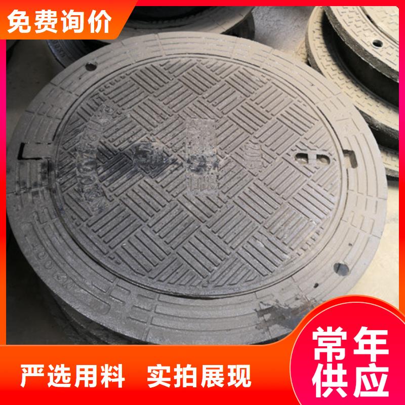 700*900球墨铸铁防沉降井盖型号全