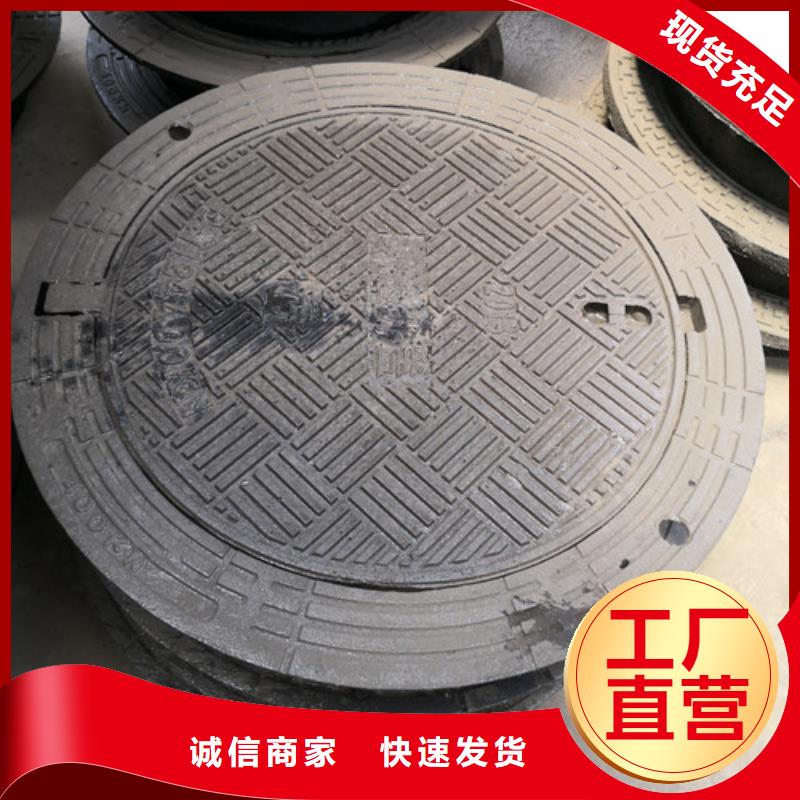 500*600球墨铸铁圆漏水井盖可定制