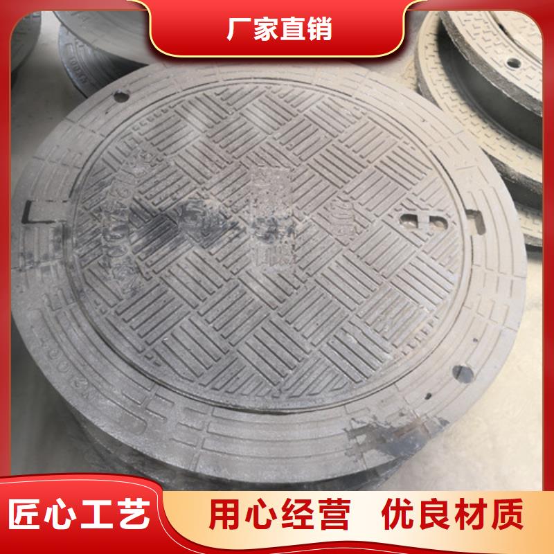 球墨铸铁圆井盖600*700型号全