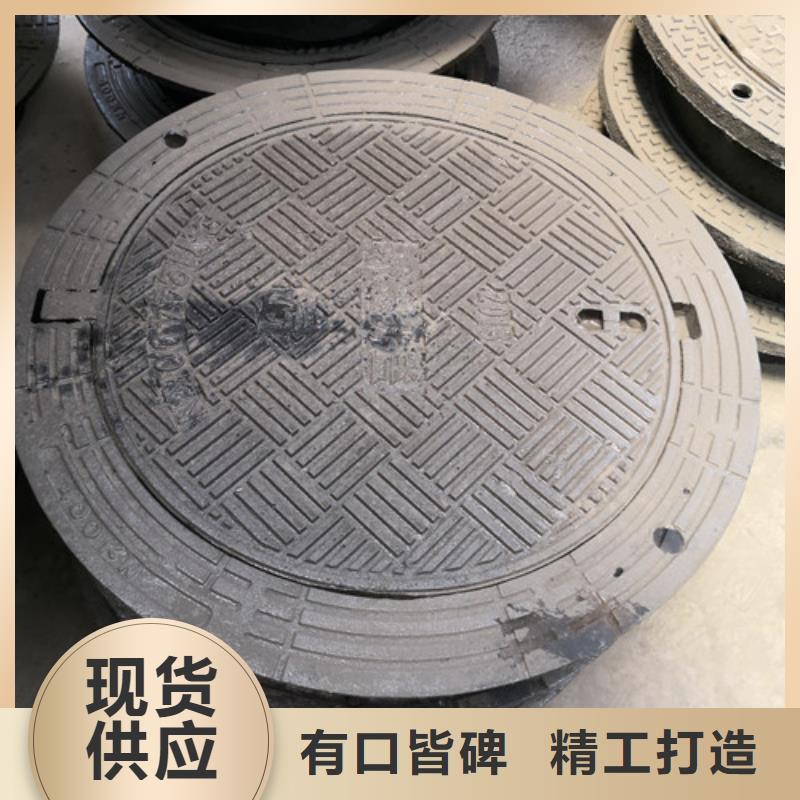 650*850球墨铸铁防沉降井盖定制
