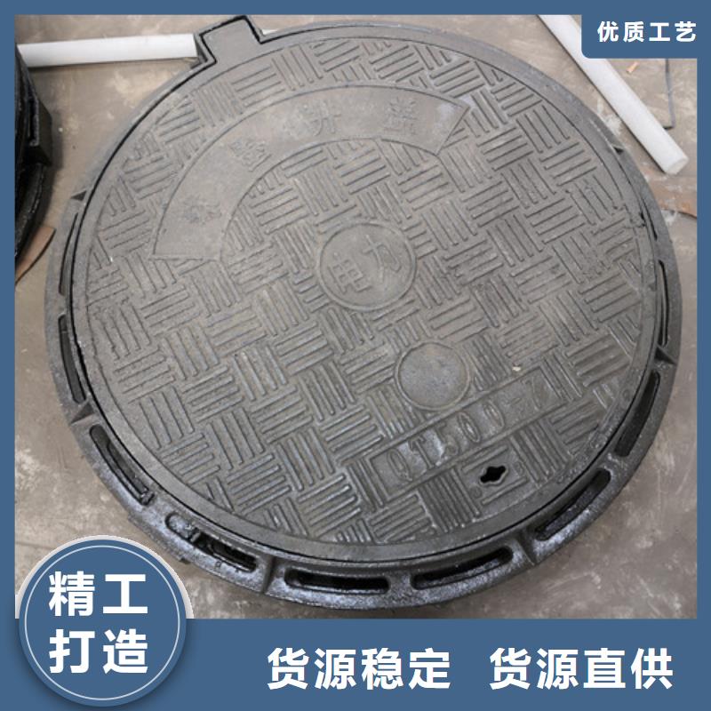 700*800球墨铸铁圆漏水井盖全国配送