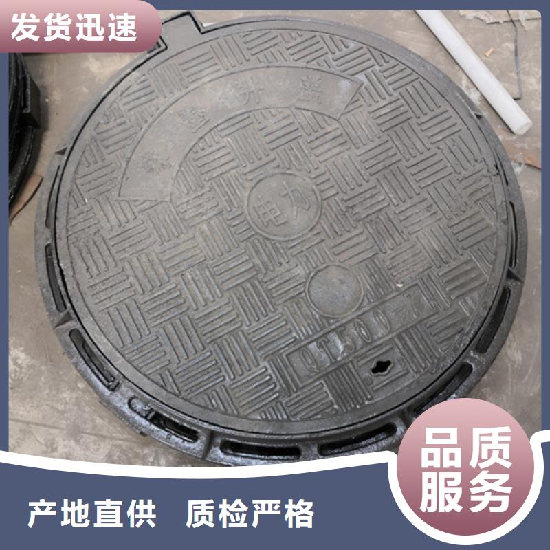 700*800球墨铸铁圆双层井盖品质优
