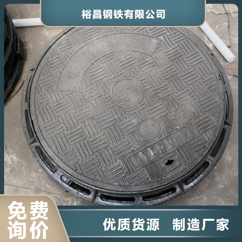 700*800球墨铸铁圆卡簧井盖诚信厂家