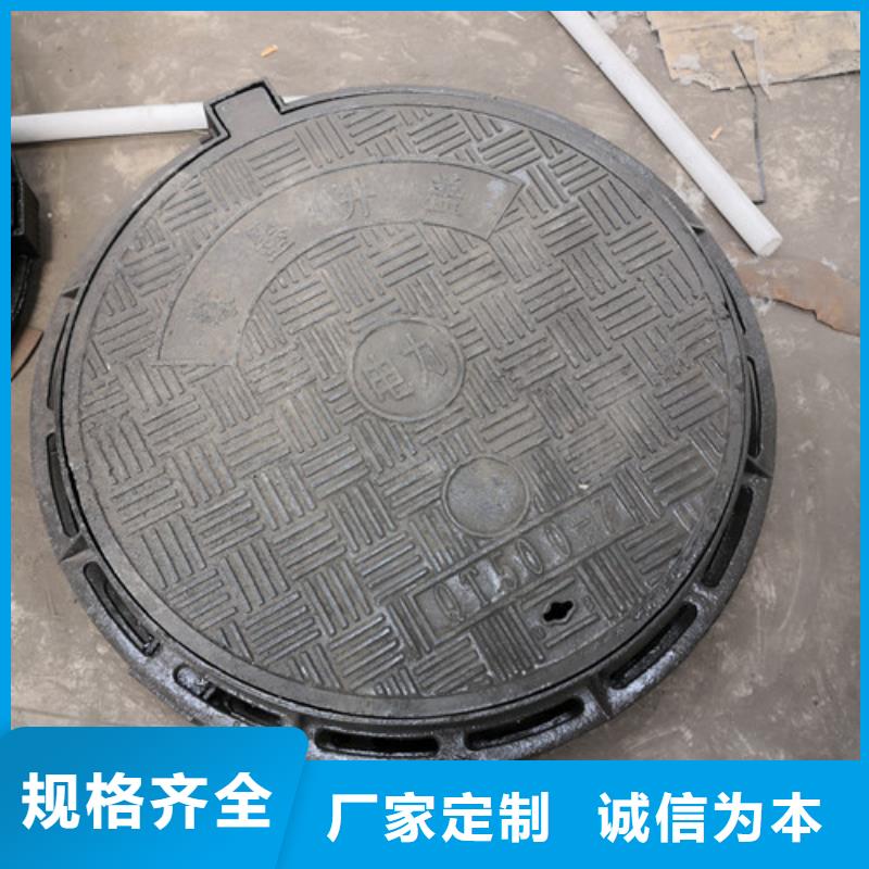 质量可靠的球墨铸铁铸铁井盖厂家